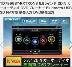 XTRONS 11.6インチ車載モニター 後部座席リアモニター HD121THD - メルカリ