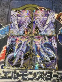 2026年最新】ゼーロン デュエマの人気アイテム - メルカリ