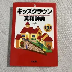 キッズ・ソーラン VHS ロックで踊ろう - メルカリ