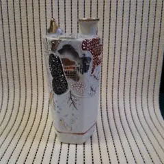 Item thumbnail for item 5441cb58-d798-4fc9-aa08-00453544c382