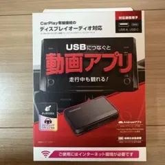 kashimura カシムラ KD-255 スマートカープレイヤー - メルカリ