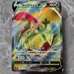 2026年最新】ポケモン カード 拡張パック 一撃マスター BOXの人気