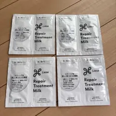 Liese Repair Treatment Milk 試供品 8包のサムネイル