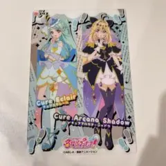 名探偵プリキュア キラキラクリアカードガム キュアアルカナ・シャドウ エクレール