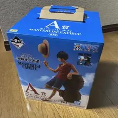 ワンピース　一番くじ　ルフィ 海賊王への道　A賞