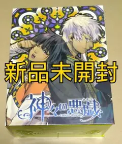 鬼滅の刃 柱カフェ チェキ風ブロマイド BOX 冨岡義勇 未開封新品