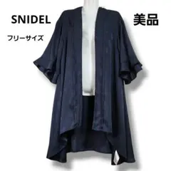 美品 snidel スナイデル 花柄レースガウン 羽織り ネイビー フリーサイズのサムネイル