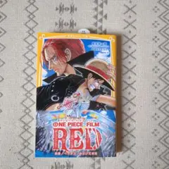 ONE PIECE FILM RED 映画ノベライズ みらい文庫版