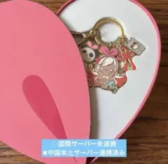 新品 ・未連携】 キーホルダー 流星チャーム sky 星を紡ぐ子どもたち