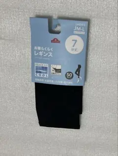 TOPVALU PEACE FIT COOLレギンス 7分丈 ブラック JM-Lのサムネイル