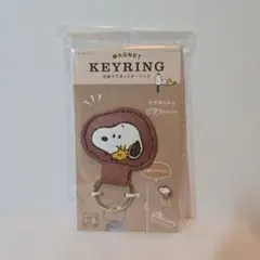 スヌーピー　合皮マグネット　キーリング　Peanuts　フェイス