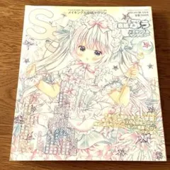 Item thumbnail for item 63111923-05ce-476a-a30d-f78af7b9e8bb