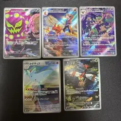 ポケモンカード ar まとめ売り4枚 海外人気高騰中 - メルカリ