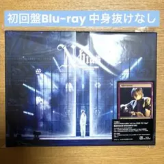 美品 初回限定 中島健人 1st Tour 2025 “N / bias”