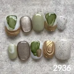 現品　ネイルチップ　ニュアンスネイル　マグネットネイル　ブラウンネイル　緑ネイル