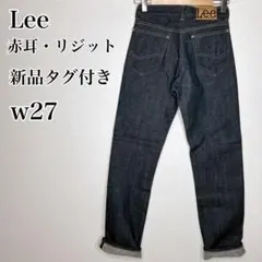 【デッドストック】Lee リジット101B トータス松本コラボ デニム 27