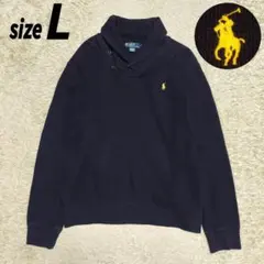 【美品】ポロラルフローレン ショールカラー スウェット ネイビー ロゴ刺繍 L