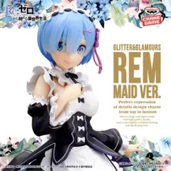2026年最新】GLITTER&GLAMOURS -REM-maid ver.の人気アイテム - メルカリ