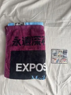 2025年最新】ずとまよ タオルの人気アイテム - メルカリ