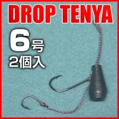 YUJI様 リクエスト 2点 まとめ商品