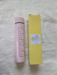 すみっコぐらし ステンレスボトル ピンク