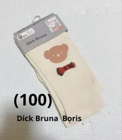 やー様 リクエスト 3点 まとめ商品