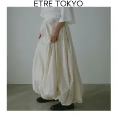 24SS ETRE TOKYO ナイロンバルーンボリュームスカート ホワイト　白のサムネイル