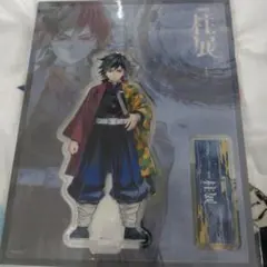 2025年最新】冨岡義勇 アクスタ 柱展の人気アイテム - メルカリ