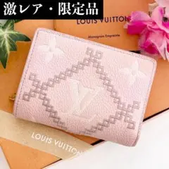 使用数回✨ルイヴィトン アンプラント サンライズ クレア 二つ折り財布