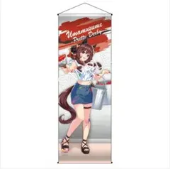 不良品(色移り)】 公式BIGタペストリー【ジェンティルドンナ】 - メルカリ