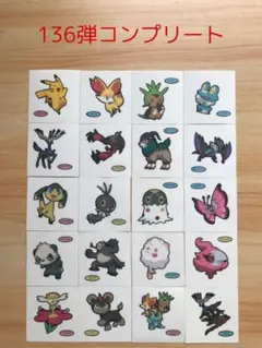 136弾コンプリート◆ポケモンパン デコキャラシール◆