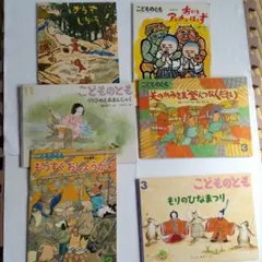 かかお様 リクエスト 6点 まとめ商品