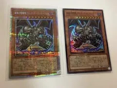 遊戯王 レッド・ワイバーン SPHB-JP022 - メルカリ