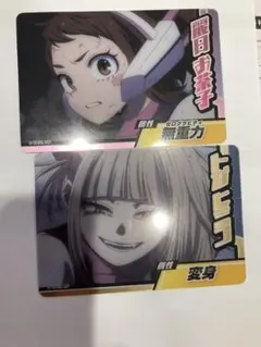 僕のヒーローアカデミア　コレクターズカード
