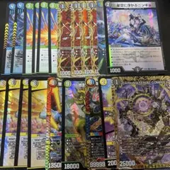ドキドキつよいデッキ カイザー刃鬼 鬼丸覇 ダイハードリュウセイ
