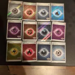 ポケモンカード エネルギー12枚セット
