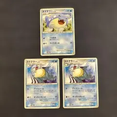 ポケモンカード タマザラシ トドグラー 3枚セット未使用のサムネイル