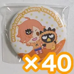 2026年最新】日常組 ぺいんと グッズの人気アイテム - メルカリ