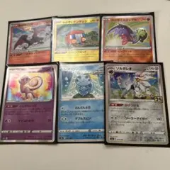 最終大幅値下げ 引退品 ポケモンカード ゆうパケットプラスにいっぱい