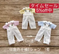 meru.mi様 リクエスト 2点 まとめ商品