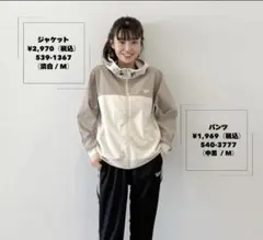 【Reebok】✨今季ぷーさん✖️しまむら　吸汗速乾機能付き　異素材切替ジャケット