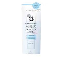 KANSONSAN スキンケア モイスチャーベース AG