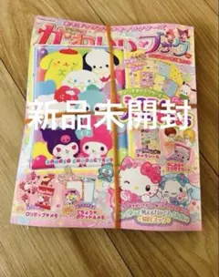 きらめきかわいいブック サンリオキャラクターズ シール帳　No.17