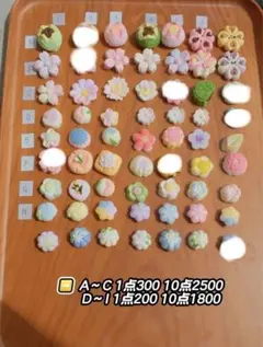和菓子1 ミニスクイーズバラ売り可 - メルカリ