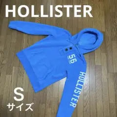 Hollister 刺繍ロゴ　メンズパーカー ライトブルーS
