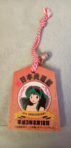 2025年最新】通行手形の人気アイテム - メルカリ