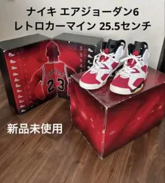 【ジャンク品】新品未使用　ナイキ エアジョーダン6 レトロカーマイン　25.5