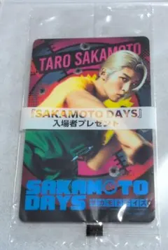 2026年最新】sakamoto days 当選の人気アイテム - メルカリ