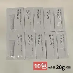 HAKU ハク 美白ナイトクリームマスク 2g×10包　(合計 20g相当)のサムネイル