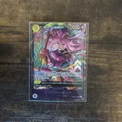 2026年最新】ジュエリーボニー プロモの人気アイテム - メルカリ